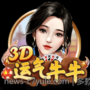 多款掌上游戏设备硬件配置与性能优化