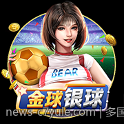 多国彩票开奖结果查询最新动态