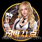 c7c7与边缘计算的协同发展未来可期