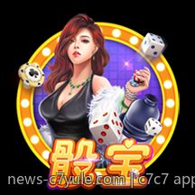 c7c7 app官网的合法合规运营策略分析