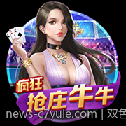 双色球中奖号码最新消息及时告诉你