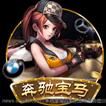 系统掌握百家乐路单走势图分析技巧
