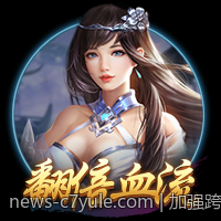 加强跨行业技术融合中的c7c7创新动力