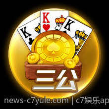 c7娱乐app定期举办线上活动丰富玩法