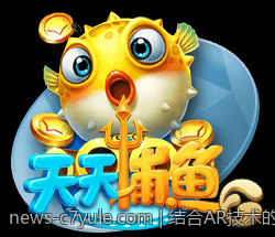 结合AR技术的娱乐场真人互动新体验