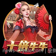 全新界面焕新升级的C7娱乐app