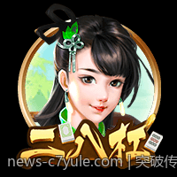 突破传统：c7c7带来的行业颠覆