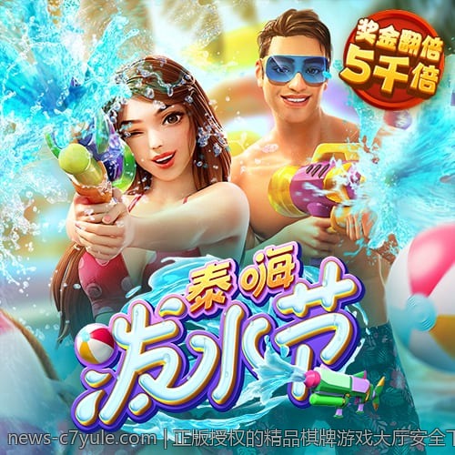 正版授权的精品棋牌游戏大厅安全下载渠道推荐
