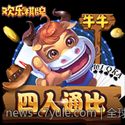 全球彩票开奖记录即时浏览