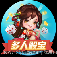 深度内容挖掘的C7娱乐app特色