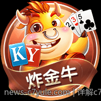 详解c7c7 app官网的导航结构与用户路径