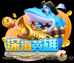 极速快乐十分彩票开奖号码公布