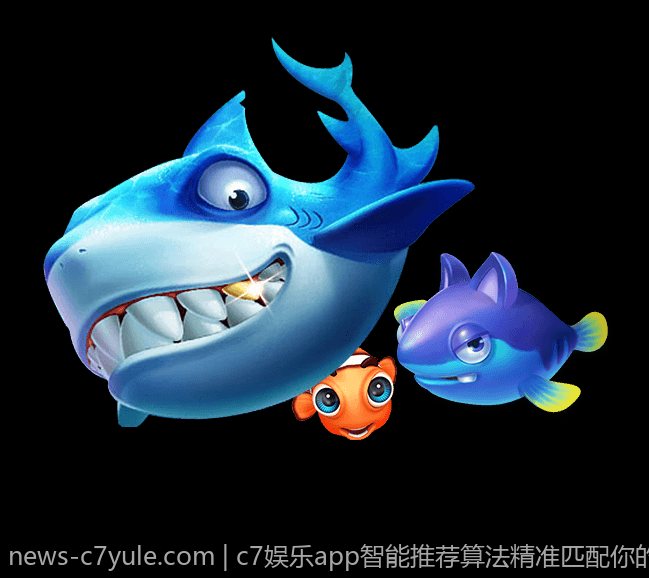 c7娱乐app智能推荐算法精准匹配你的兴趣