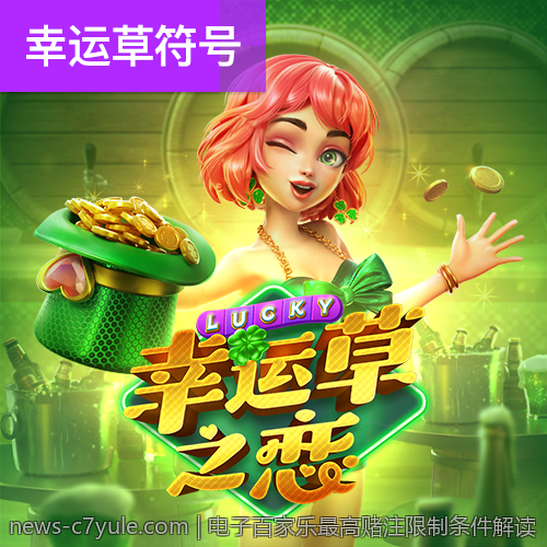 电子竞技中的团队合作与战术策略研究