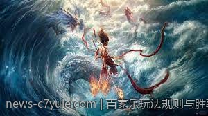 强大的搜索功能在C7娱乐app中轻松找到
