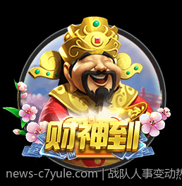 战队人事变动热潮：电竞夏季转会期全景展望