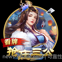 可靠性高的官方线上彩票购买平台推荐，确保资金安全无忧