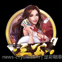足彩赔率变化分析及稳胆策略优化指南