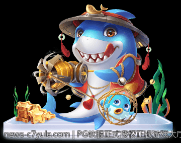 PG软服正式授权正版游戏大厅，打造全民互动娱乐新空间