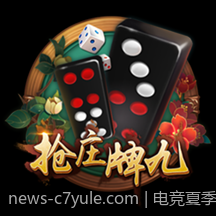 电竞夏季转会期各大战队人事调整最新信息