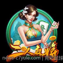 竞彩足球最新赔率行情与稳胆方案详细解析