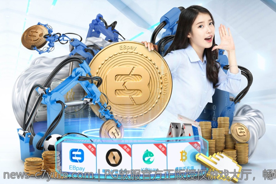 PG软服官方正版授权游戏大厅，畅玩多样优质游戏内容