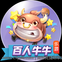 足球竞猜赔率实时监测与稳胆策略指南