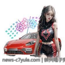 新兴电子竞技游戏引领国际创新与竞争