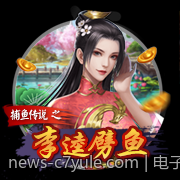 电子竞技生态体系中的内容创造与价值创造