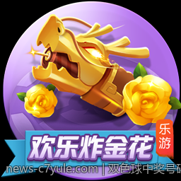 双色球中奖号码最新数据揭秘与中奖技巧推荐