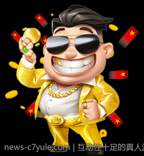 互动性十足的真人游戏新作推荐