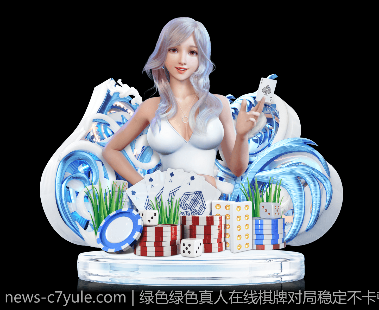 绿色绿色真人在线棋牌对局稳定不卡顿平台