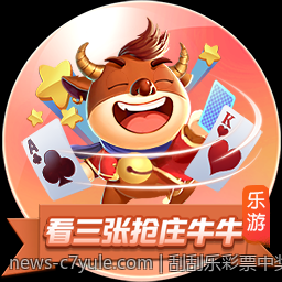 刮刮乐彩票中奖机会的多维数据分析研究