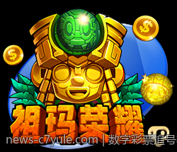 数字彩票追号软件免费版功能体验报告