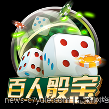 最新网络游戏热度排行及其背后原因