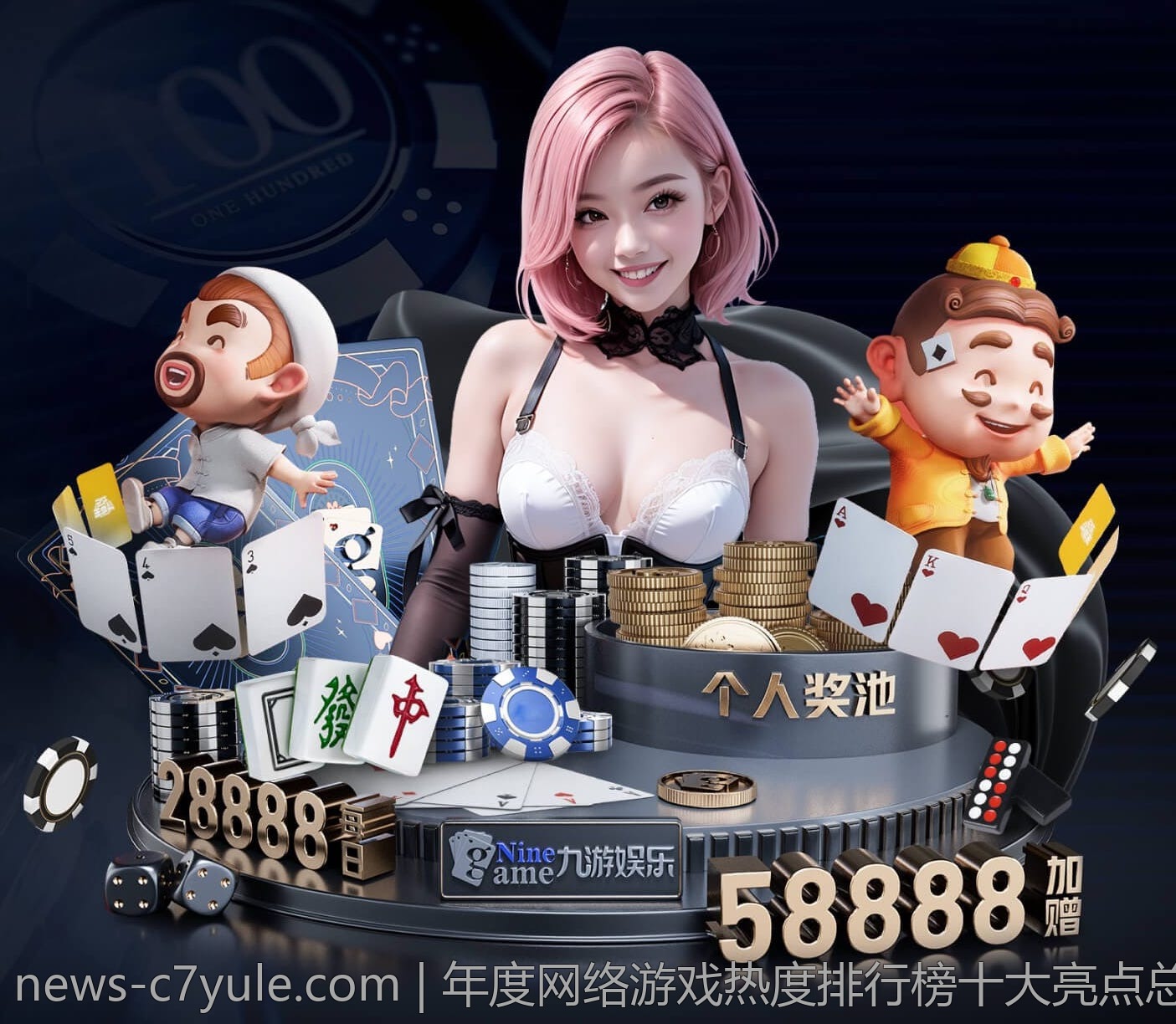年度网络游戏热度排行榜十大亮点总结