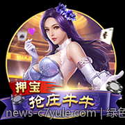 绿色环保理念在电子竞技中的实践与推广