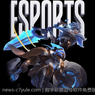 数字彩票追号软件免费版最新优惠活动推荐
