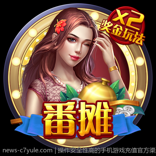 操作安全性高的手机游戏充值官方渠道使用技巧