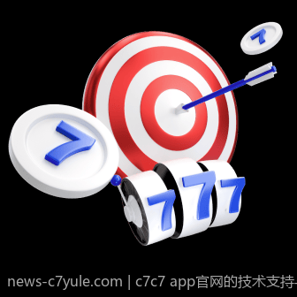 c7c7 app官网的技术支持与客户服务常见问题