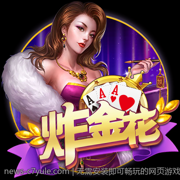 无需安装即可畅玩的网页游戏推荐
