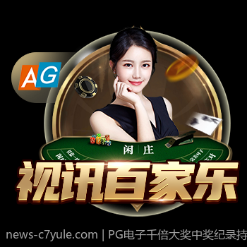 PG电子千倍大奖中奖纪录持续增长中