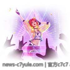 官方c7c7 app官网多平台兼容性与适用设备