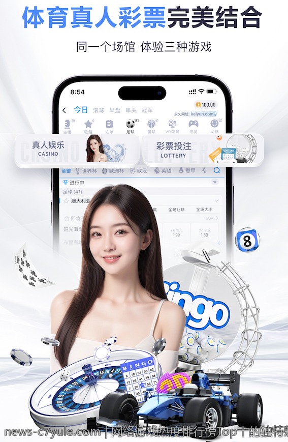 网络游戏热度排行榜Top十的独特魅力