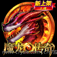 c7c7应用官网的多语言版本与国际化支持