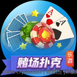 全球热门彩票开奖直播最新数据