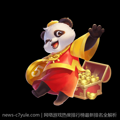 网络游戏热度排行榜最新排名全解析