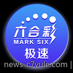 揭秘百家乐的规章制度与概率计算模型