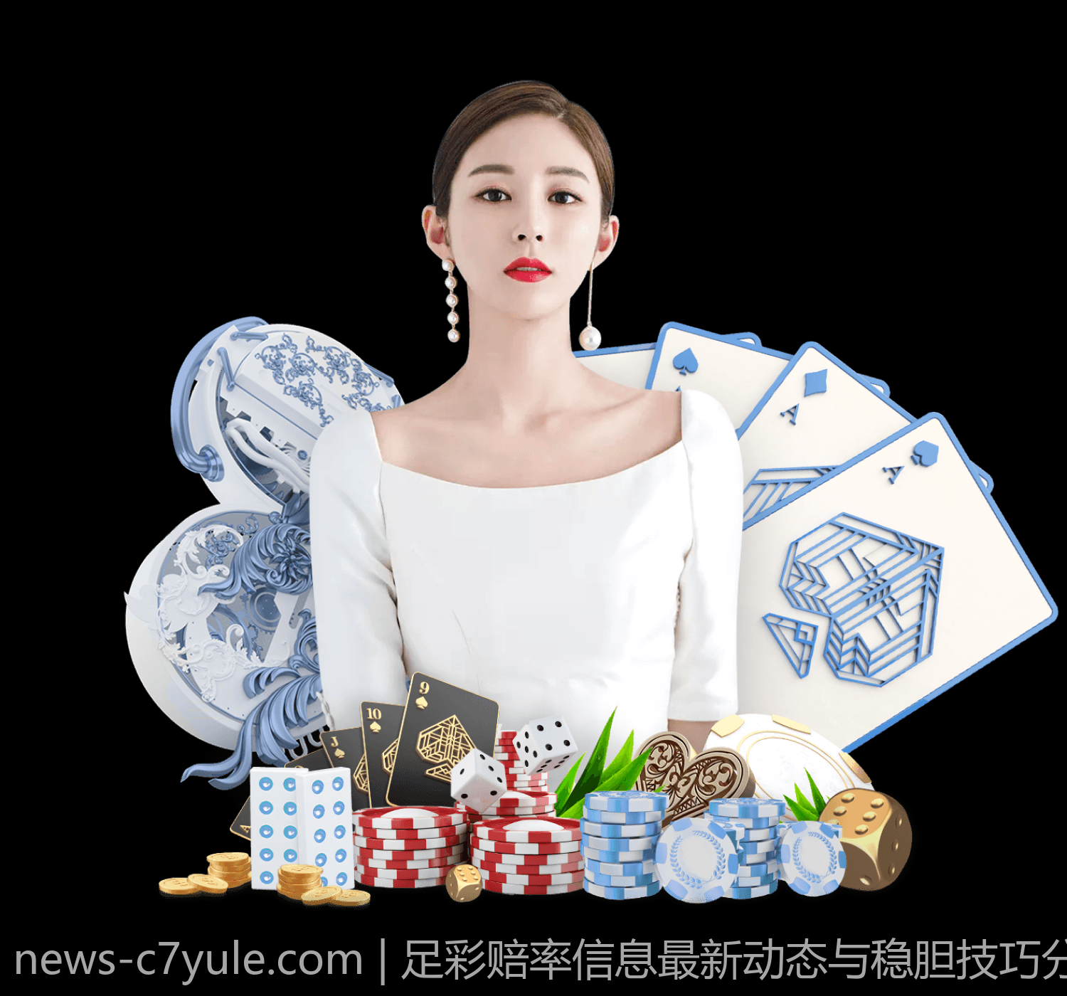 足彩赔率信息最新动态与稳胆技巧分享