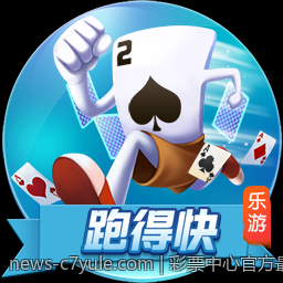 彩票中心官方最新公告通知关于彩票资金安全的加强措施